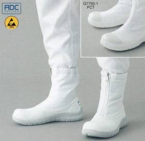 アドクリーンシューズ・安全靴ショートタイプ トゥガード付き（PSG-0026W）